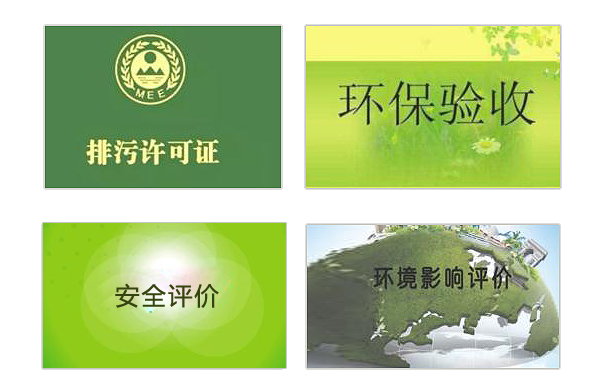 蔚蓝生态环境天行网页版登录入口,天行（中国）
四大优势